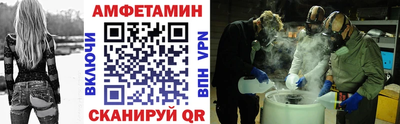 Amphetamine VHQ  Устюжна 