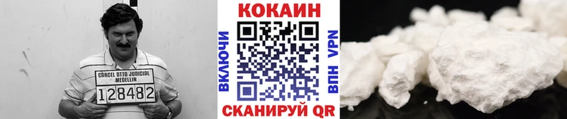 Кокаин Fish Scale  Устюжна 