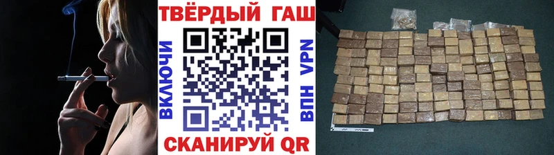 Гашиш VHQ  купить закладку  Устюжна 