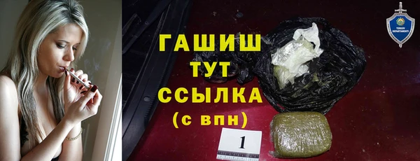 таблы Арсеньев