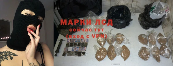 таблы Арсеньев