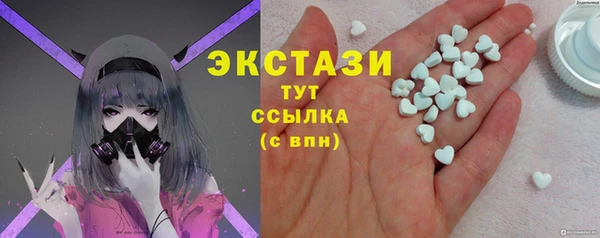 MESCALINE Аркадак