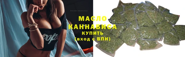 мяу мяу мука Армянск