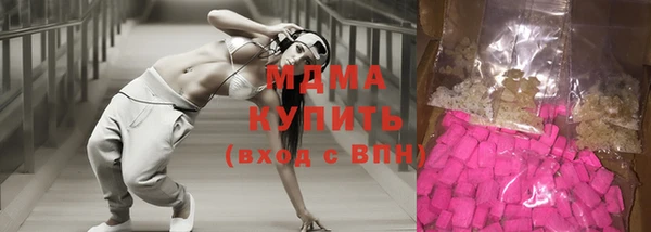 мяу мяу мука Армянск