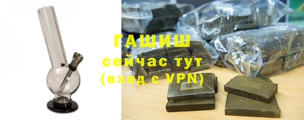 таблы Арсеньев