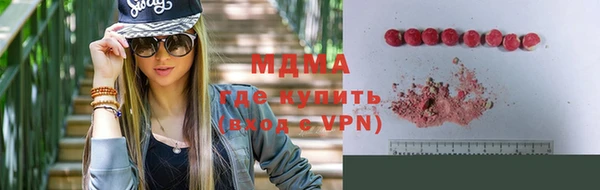 MESCALINE Аркадак
