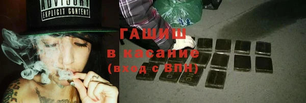 таблы Арсеньев