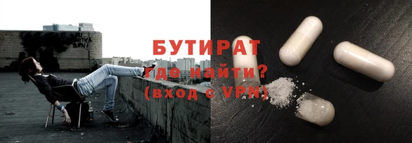 таблы Арсеньев