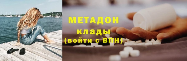 мяу мяу мука Армянск