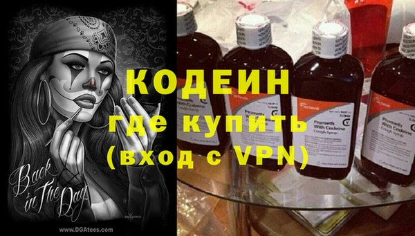 мяу мяу мука Армянск