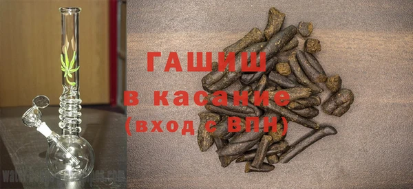 мяу мяу мука Армянск
