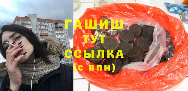 MESCALINE Аркадак