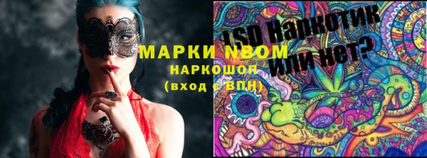 MESCALINE Аркадак