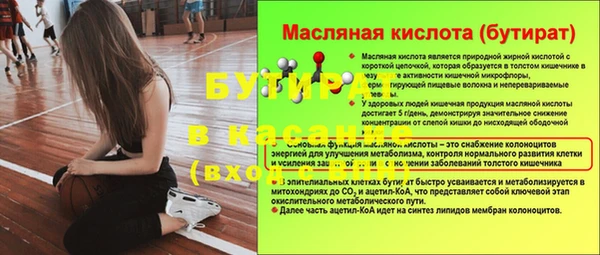 MESCALINE Аркадак