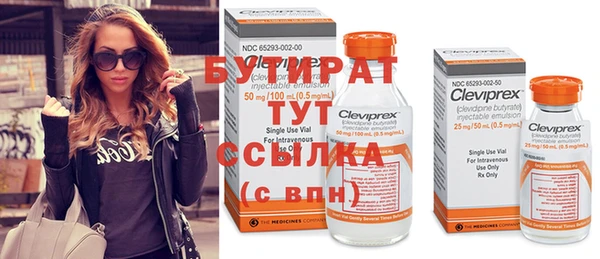 мяу мяу мука Армянск
