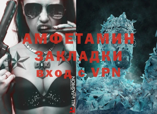 мяу мяу мука Армянск