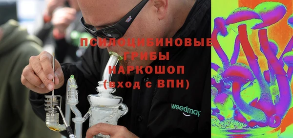 таблы Арсеньев