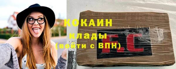 таблы Арсеньев