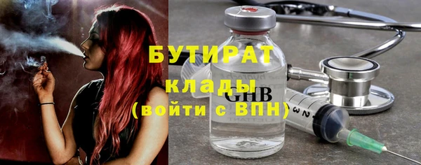 мяу мяу мука Армянск