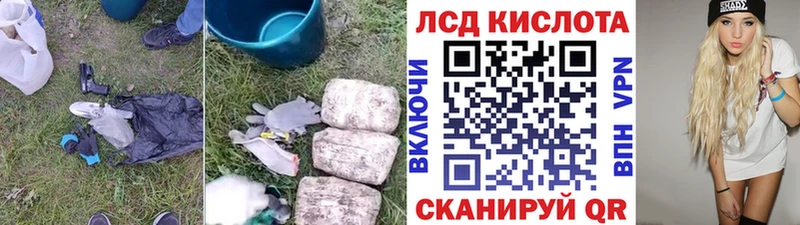 купить   Устюжна  ЛСД экстази ecstasy 