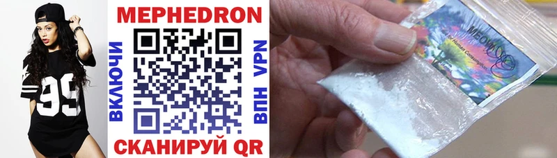МЕФ 4 MMC  где купить   Устюжна 