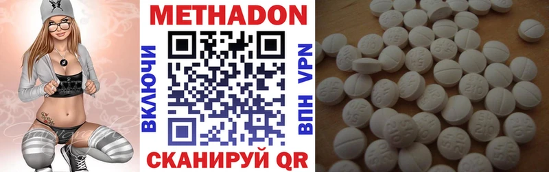 МЕТАДОН VHQ  как найти закладки  blacksprut вход  Устюжна 