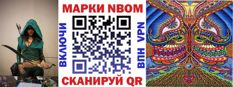 kraken ссылки  Устюжна  Наркотические марки 1,8мг 