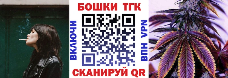 Каннабис конопля где купить наркотик Устюжна